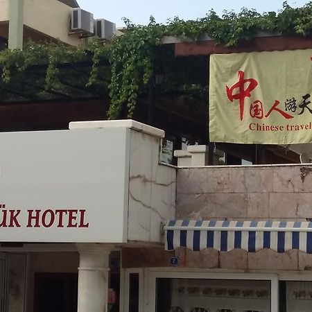 Artemis Yoruk Hotel 帕莫卡莱 外观 照片